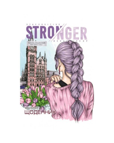 Щоденник 40 аркушів 70 г 7 БЦ 143х200 мм матова ламінація, ТМ Мандарин