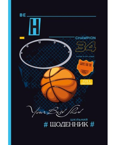 Щоденник 40 аркушів 55 г 7БЦ 165х240 мм тиснення фольгою, ТМ Мандарин