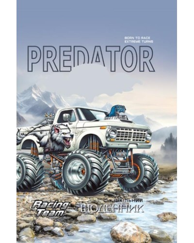 Щоденник 40 аркушів 55 г 7БЦ 165х240 мм тиснення фольгою, ТМ Мандарин