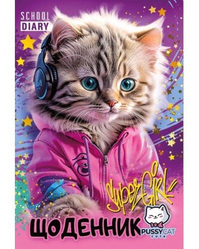 Щоденник 40 аркушів 55 г 160х235 мм лакований на скобі, ТМ Мандарин