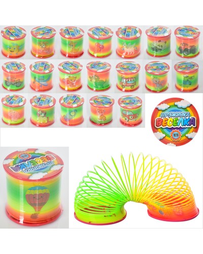 Пружинка «Веселка», у пакеті 7,5х6,5х7,5 см