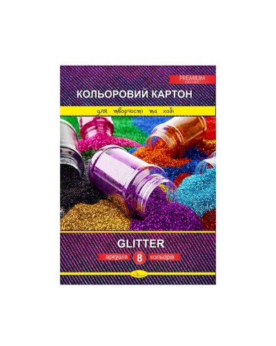 Картон кольоровий «Glitter Premium» А4 з 8 аркушів на 8 кольорів, ТМ Апельсин