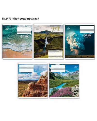 Зошит на 36 аркушів у клітинку «Природа вражає» №2470, ТМ Brisk