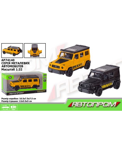 Машина 1:32 металева з дверима що відкриваються, в асортименті, у коробці 16,5х7,5х7,5 см, АВТОПРОМ