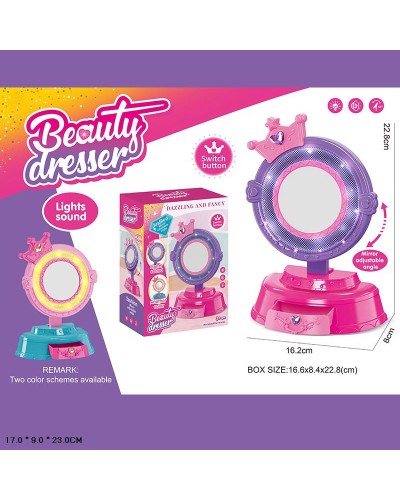Набір стиліста: трюмо зі світлом, звуком та рухливими елементами, на батарейці, в асортименті