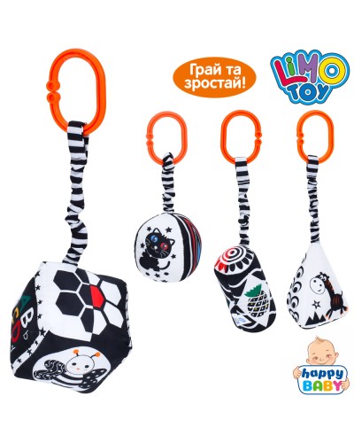 Підвіска-брязкальце м'яка на ліжечко/ коляску 27 см, в асортименті, у пакеті 10х11х6 см