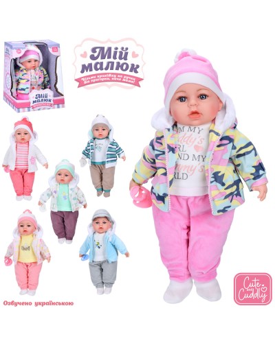 Пупс м`яконабивний 44 см з музикою та українською озвучкою, на батарейці, в асортименті, у коробці