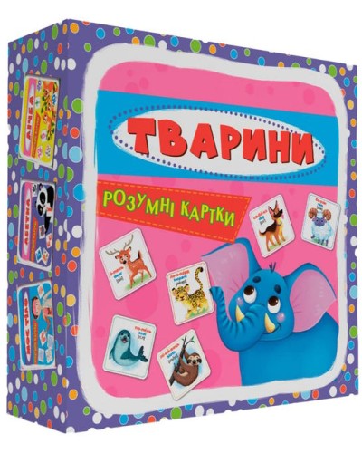 «Розумні картки. Тварини» з 30 картоннх карток 10х10 см, ТМ Кристал Бук