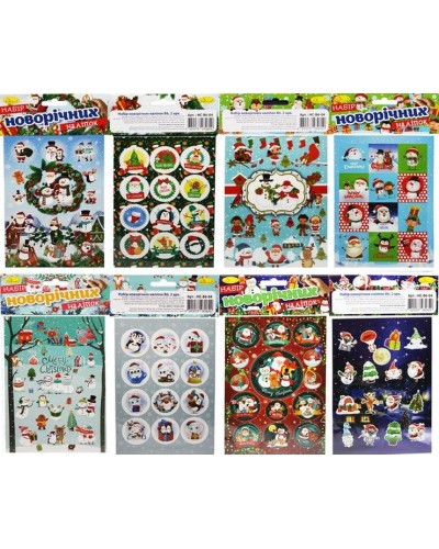 Набір наліпок«Новорічних» В6 2 аркуші, ТМ Апельсин