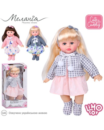 Лялька 39 см м'яконабивна музичназ українською озвучкою, на батарейці, в асортименті