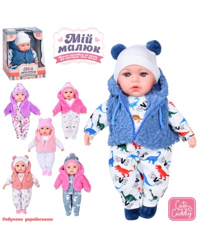 Пупс 39 см м'яконабивний зі звуком, на батарейці, в асортименті, у коробці 21,5х30х19 см