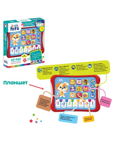 Планшет «Музичний фанат» з українською озвучкою, на батарейці, у коробці 25х27х4 см, Kids Hits