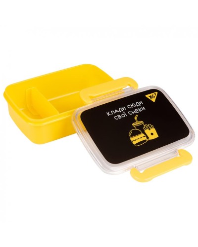 Ланчбокс «Не ускладнюй!» з роздільником 420 мл, ТМ Yes