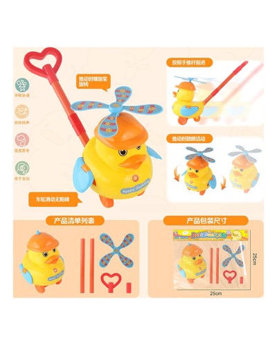 Каталка на паличці «Каченя» 21см зі звуком та рухомими деталями, у пакеті 28х32х13 см