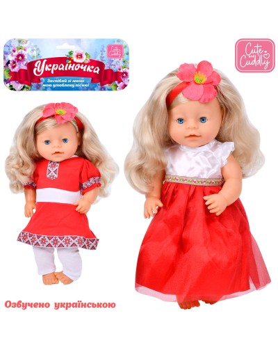 Лялька «Україночка» 39 см музична, п'є, пісяє, з українською озвучкою, на батарейці, в асортименті