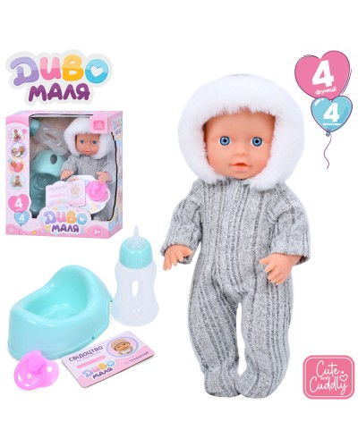 Пупс 26 см з горщиком та аксесуарами, п'є, пісяє, у коробці 22х25х11,5 см