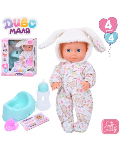 Пупс 26 см з горщиком та аксесуарами, п'є, пісяє, у коробці 22х25х11,5 см