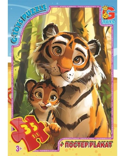 Пазли «Звірята з усього світу» на 35 елементів, ТМ G-Toys