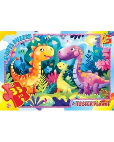 Пазли «Веселі динозаври» на 35 елементів, ТМ G-Toys