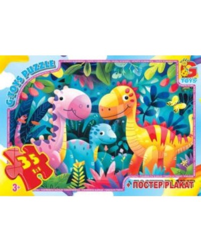 Пазли «Веселі динозаври» на 35 елементів, ТМ G-Toys
