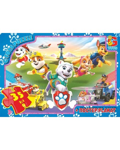 Пазли «Paw Patrol» на 35 елементів, ТМ G-Toys