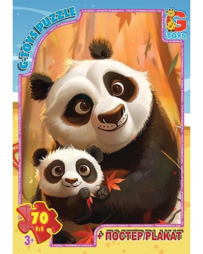Пазли «Звірята з усього світу» на 70 елементів, ТМ G-Toys