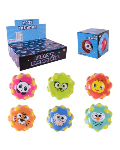 Пострибунчик «Graviti ball» 7 см тварини, в асортименті, в індивідуальній коробочці, у дисплеї