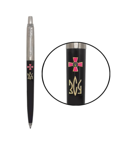 Ручка Паркер «Jotter Originals Army Black» кулькова автоматична з емблемою ЗСУ, у коробці