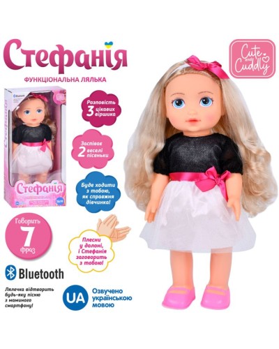 Лялька «Стефанія» 40 см музична з українською озвучкою, співає, ходить, реагує на плескання у долоні, на батарейці, у коробці 20,5х43х12 см