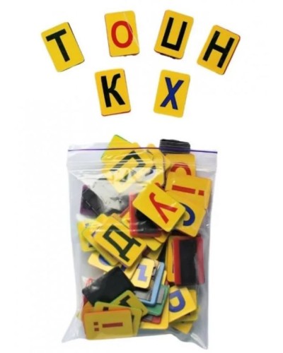 Набір магнітних літер.