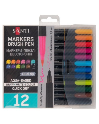 Набір акварельних маркерів «Brush Pen» двосторонніх на 12 кольорів, ТМ SANTI