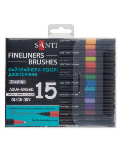 Набір файнлайнерів-пензлів на 15 кольорів двосторонніх, ТМ SANTI