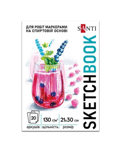 Скетчбук «Fresh» А4 на 20 аркушів 130 г/м2 на склейці, ТМ SANTI