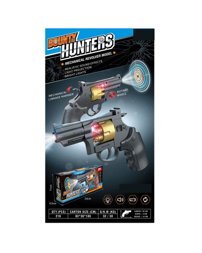 Пістолет зі світлом, звуком та мішенню, на батарейці, у коробці 24х4,5х11 см