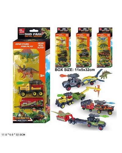 Ігровий набір металевий: транспорт з причепом та 2 динозаври, в асортименті, у коробці 11х5х32 см