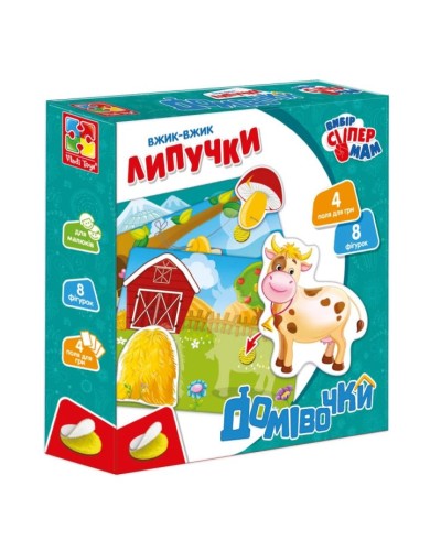 Гра настільна «Вжик-вжик Липучки. Домівки» з 4 ігрових полів та 8 фігурок на липучках, у коробці 18,5х4,5х18,5 см, ТМ Vladi Toys