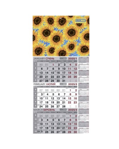 Календар настінний «Ukraine 2025» квартальний на 1 пружину, 30х63 см, ТМ Buromax