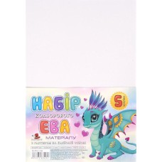 Фоаміран A4 товщиною 1,5 мм 5 аркушів з глітером та клеєм, білий, ТМ Мандарин