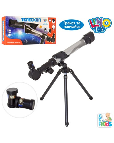 Телескоп 38х43 см зі штативом, збільшення в 20,30,40 разів, у коробці 46х19,5х7,5 см