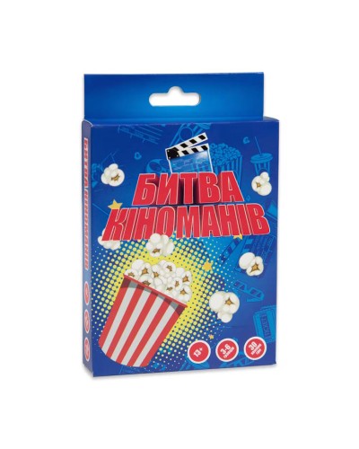Гра настільна «Битва кіноманів» розважальна, у коробці 14х9х2,5 см, ТМ Strateg