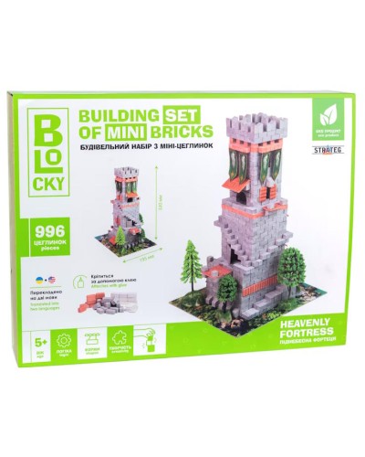 Будівельний набір «Піднебесна Фортеця» на 996 міні-цеглинок з додатвовими аксесуарами, у коробці 35,5х27х7 см, ТМ Strateg