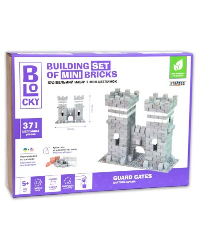 Будівельний набір «Вартова Брама» на 371 міні-цеглинку з додатвовими аксесуарами, у коробці 25х18,5х6 см, ТМ Strateg