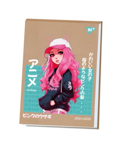 Альбом «Anime» А4 20 аркушів 100 г/м2 на склейці з крафтовою обкладинкою, ТМ YES