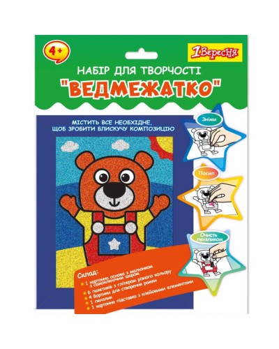 Аплікація глітером «Ведмежатко» 18х23 см, ТМ 1 Вересня