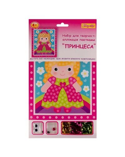 Аплікація паєтками «Принцеса» 15х30,5 см, ТМ 1 Вересня