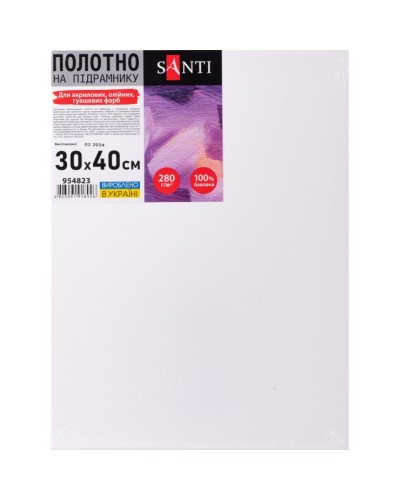 Полотно на підрамнику, 100% бавовна, прогрунтоване, 30х40 см, ТМ SANTI