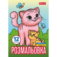 Розмальовка «Тваринки та їх дитинчата» А4 на 12 сторінок, TM 1 Вересня