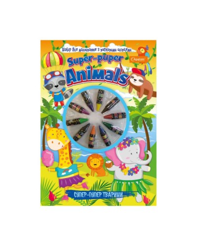 Розмальовка «Super-Puper Animals» А4 на 16 сторінок та 10 воскових олівців, ТМ Апельсин