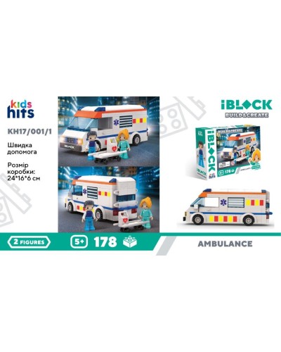 Конструктор «Міська швидка допомога» на 178 деталей з фігурками, у коробці 24х16х6 см, IBLOCK JUNIOR