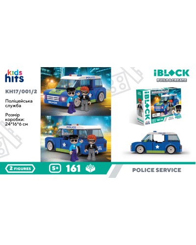 Конструктор «Поліція» на 161 деталь з фігурками, у коробці 24х16х6 см, IBLOCK JUNIOR